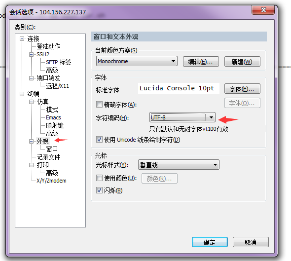 第十六步
