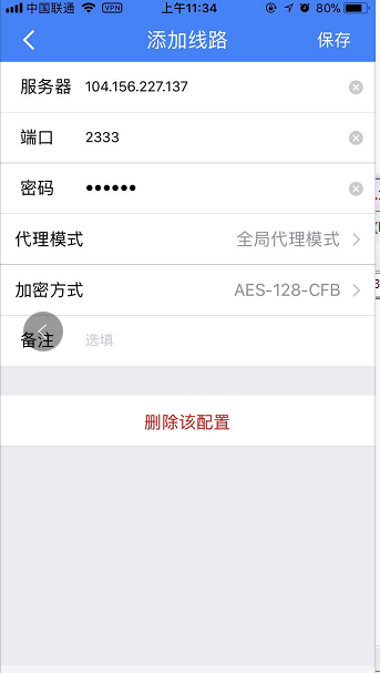 第三十一步